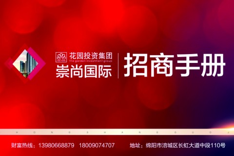 &#26143;&#31354;&#97;&#112;&#112;&#30331;&#24405;&#20837;&#21475;&#45;&#26143;&#31354;&#40;&#20013;&#22269;&#41;